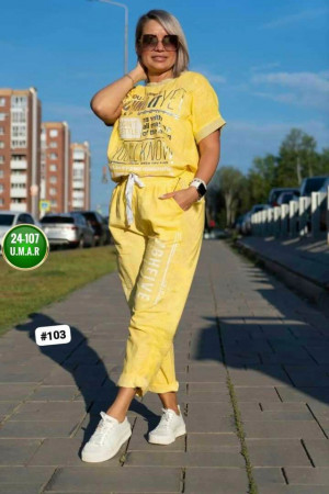 Костюм #23413218