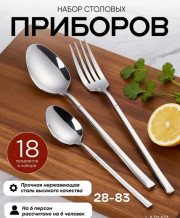 Комплект