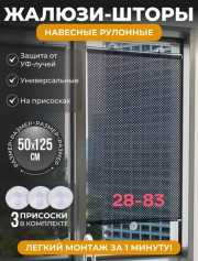 Артикул
