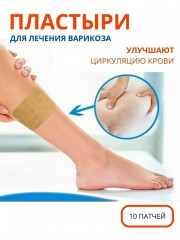 Артикул