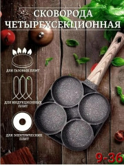 Артикул