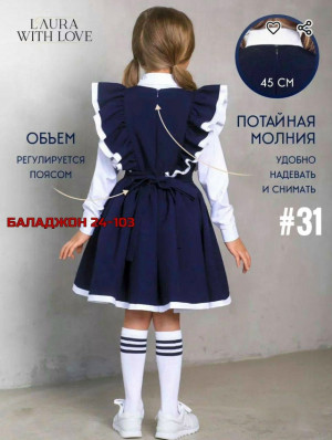 Комплект #23418939