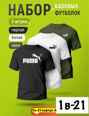 Футболка #23420499
