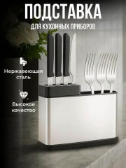 Органайзер для хранения