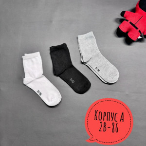 Носки 23423163
