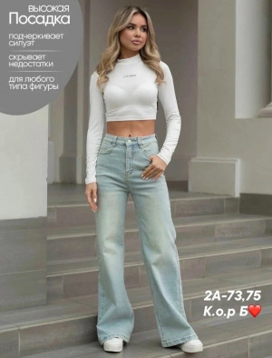 Джинсы 23425962