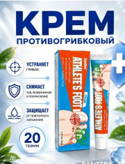 Мазь