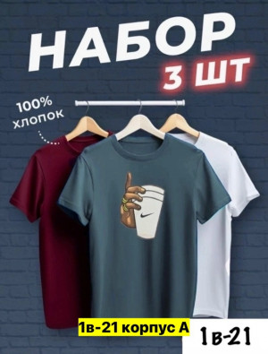 Футболка 23427385