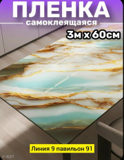 Артикул