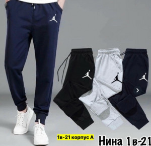Штаны #23428718