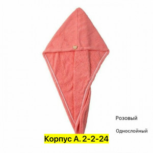 Полотенце #23429248