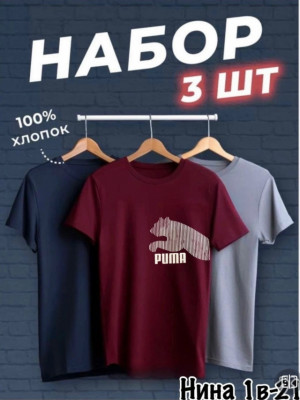 Футболка 23429369