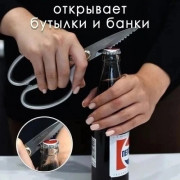 Ножницы