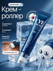Крем