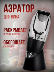 Артикул