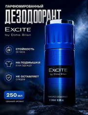 Дезодорант