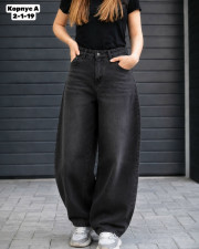 Джинсы