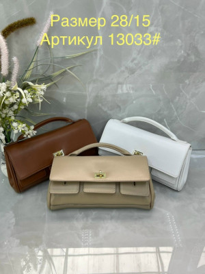 Сумка #23435281
