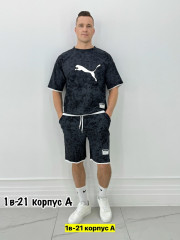 Спортивный костюм