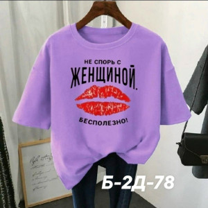 Футболка 23437320
