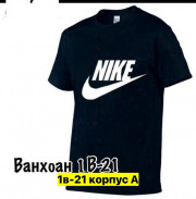 Футболка