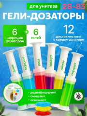Гель