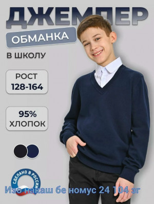 Артикул 23438320