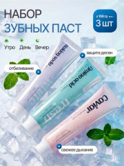 Зубная паста