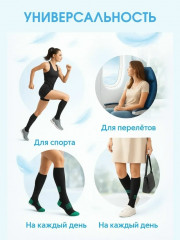 Гольфы