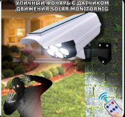 Светильник