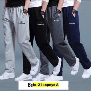 Штаны 23441295