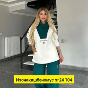 Костюм