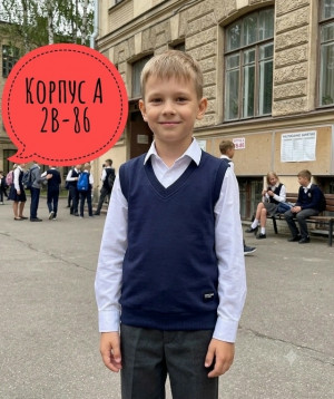 Жилет 23442048