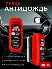 Губка