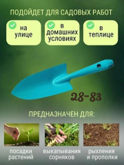 Артикул