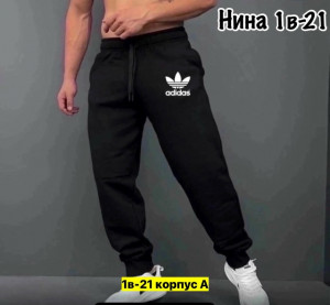 Штаны 23443894