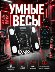Весы