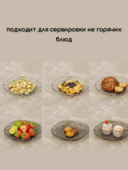 Комплект