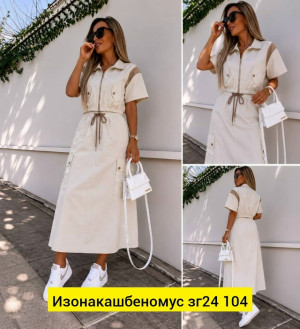 Костюм #23445212
