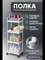 Полка