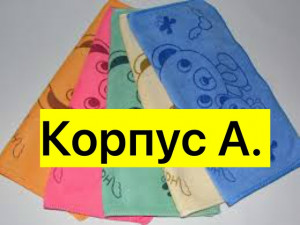 Полотенце #23446417