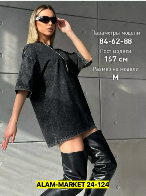Футболка #23446874
