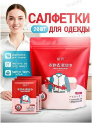 Салфетки
