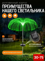 Уличный светильник