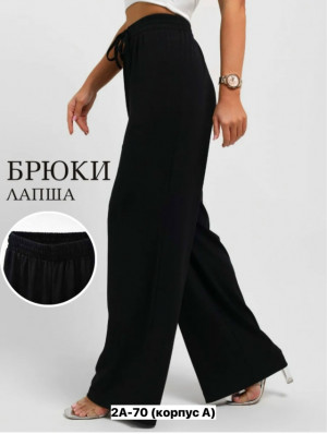 Брюки #23448579
