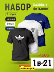 Футболка