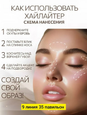 Блеск