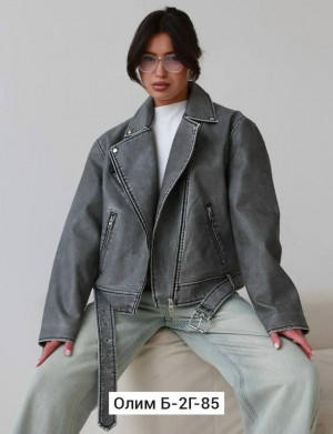 Артикул #23450469