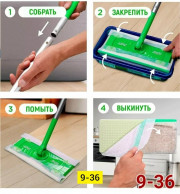 Артикул
