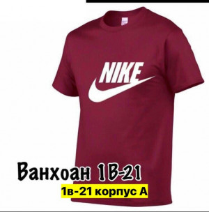 Футболка 23451268